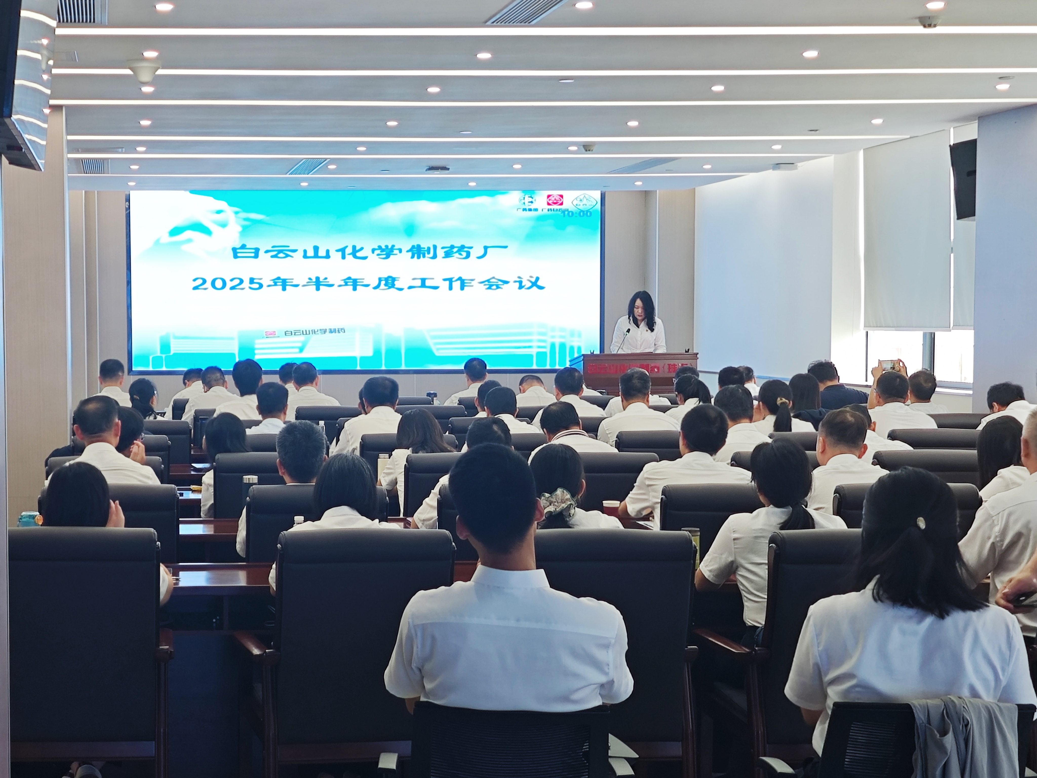 會議現(xiàn)場.jpg
