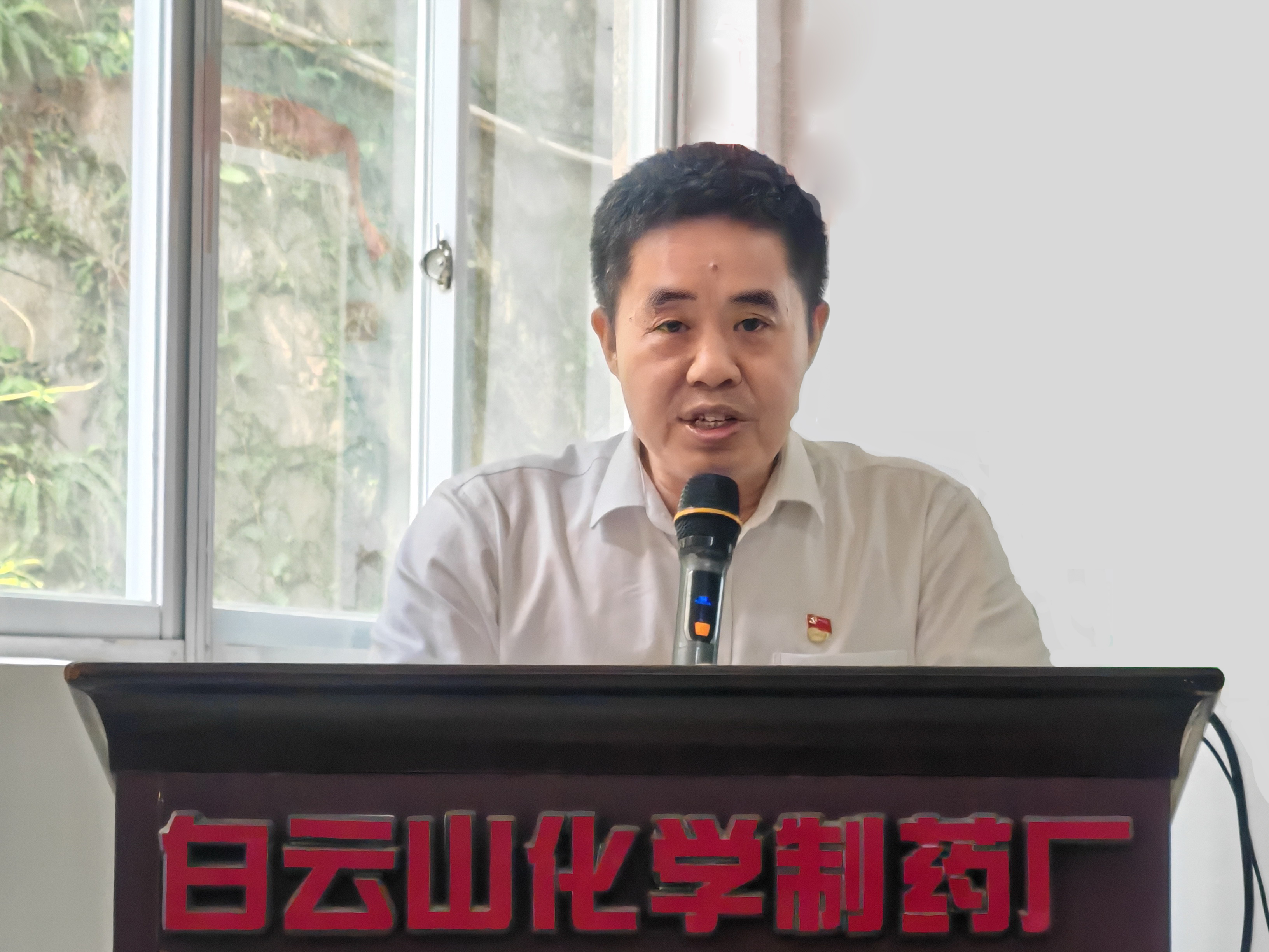 9.蔡總發(fā)言-1.jpg